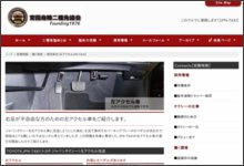 https:/www.mzsn.tokyo/car_w-axel.html